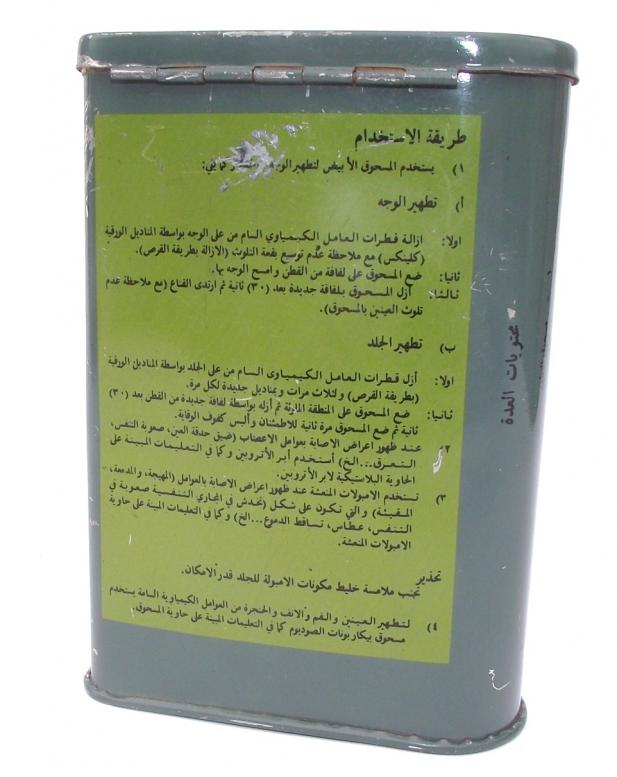 Iraqi Decontamination Tin, Full with contents.