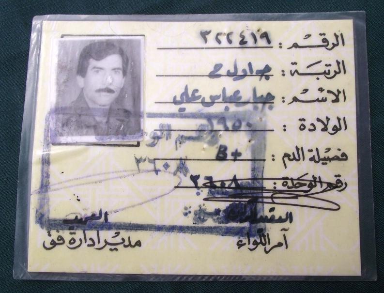 Iraqi Army Identity Card.