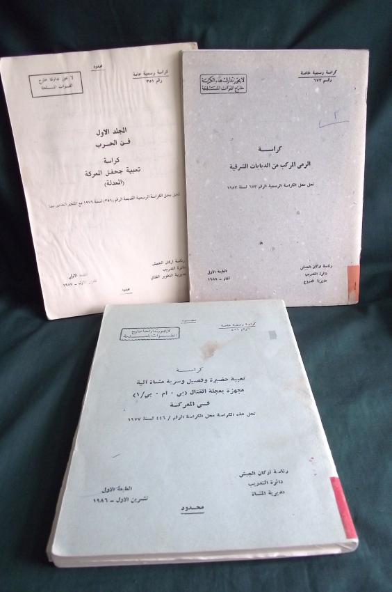 Three Iraqi Military Manuals. 