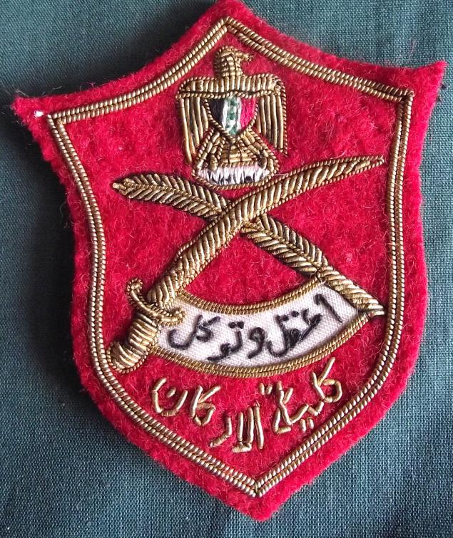 Iraqi Military Formation Patch.