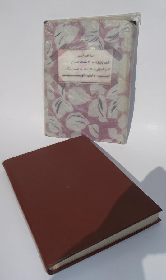 2 X Iraqi Military Notebooks and Tank Manual. FGW.