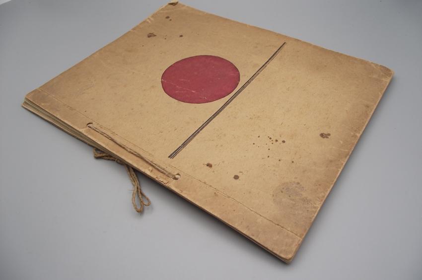 1943 British ''Theater Made'' Japanese Aircraft Technical Book.