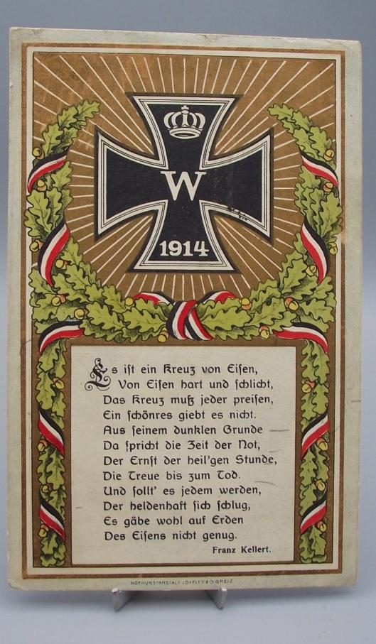 Imperial German Postcard. Iron Cross.