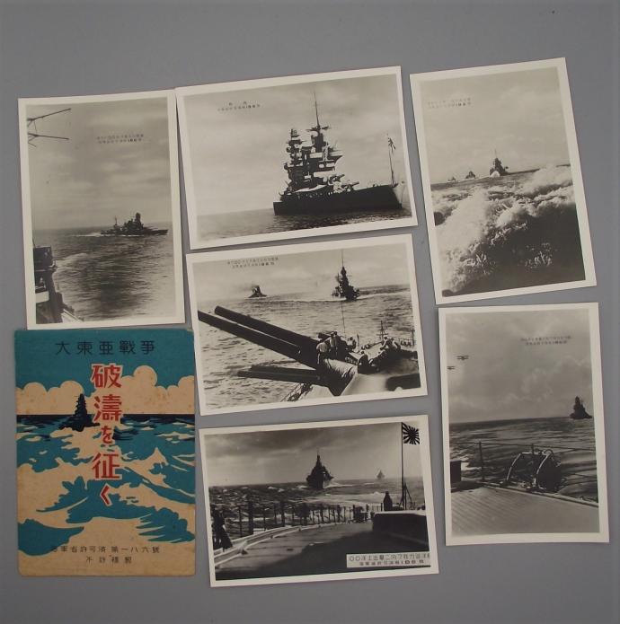 Japanese Military Collectors Postcards. 