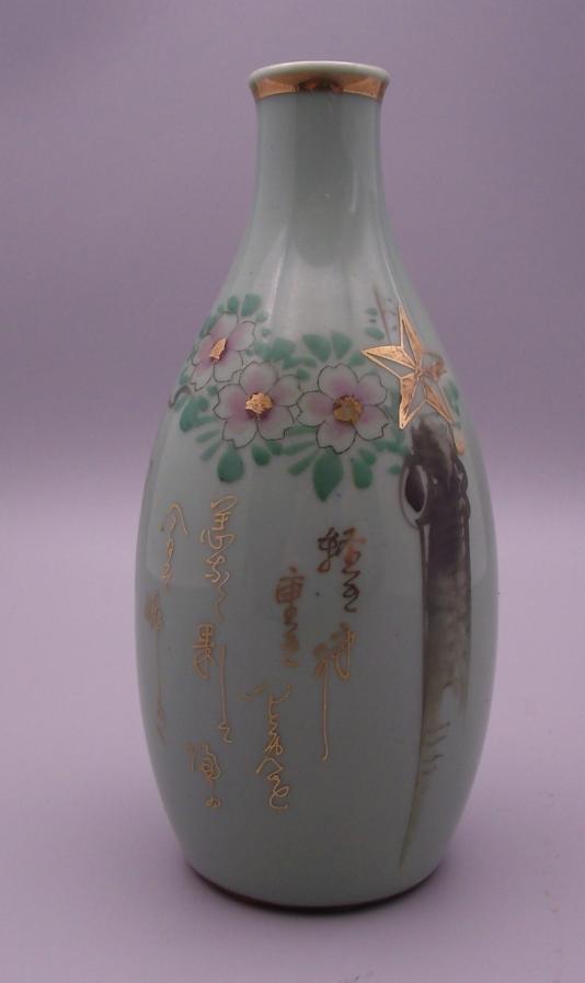 Japanese Army Saki Bottle.