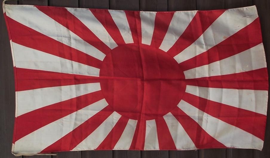 WW2 Japanese Battle Flag. Joukyokujitsuki.