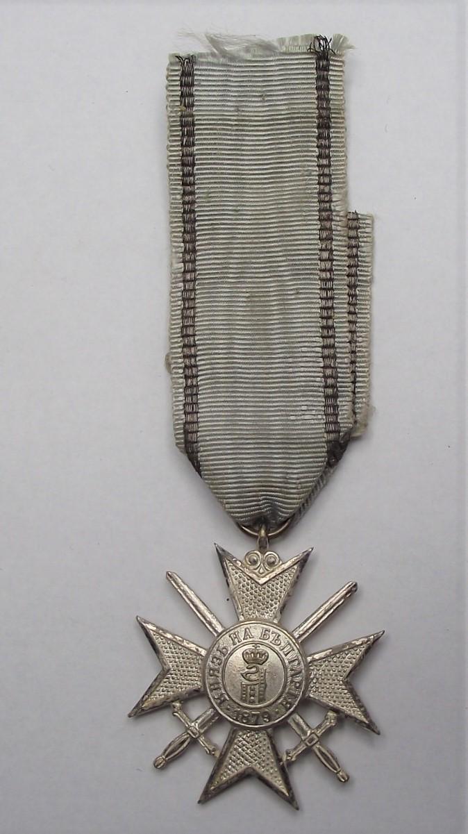 Bulgarian  Order of Bravery 4th Class, 1915.