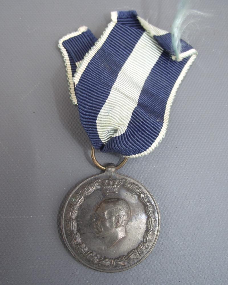 Greek War Medal, 1940-41.