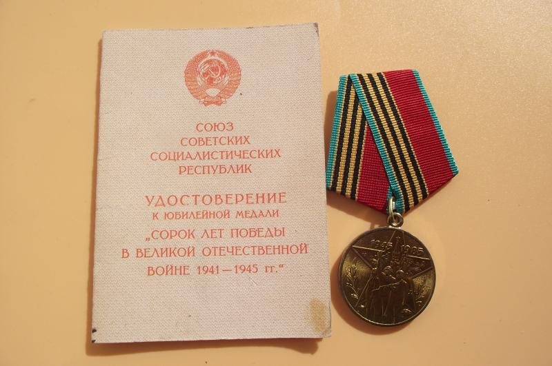 Russian WW2 Commemorative Medal and Cert.