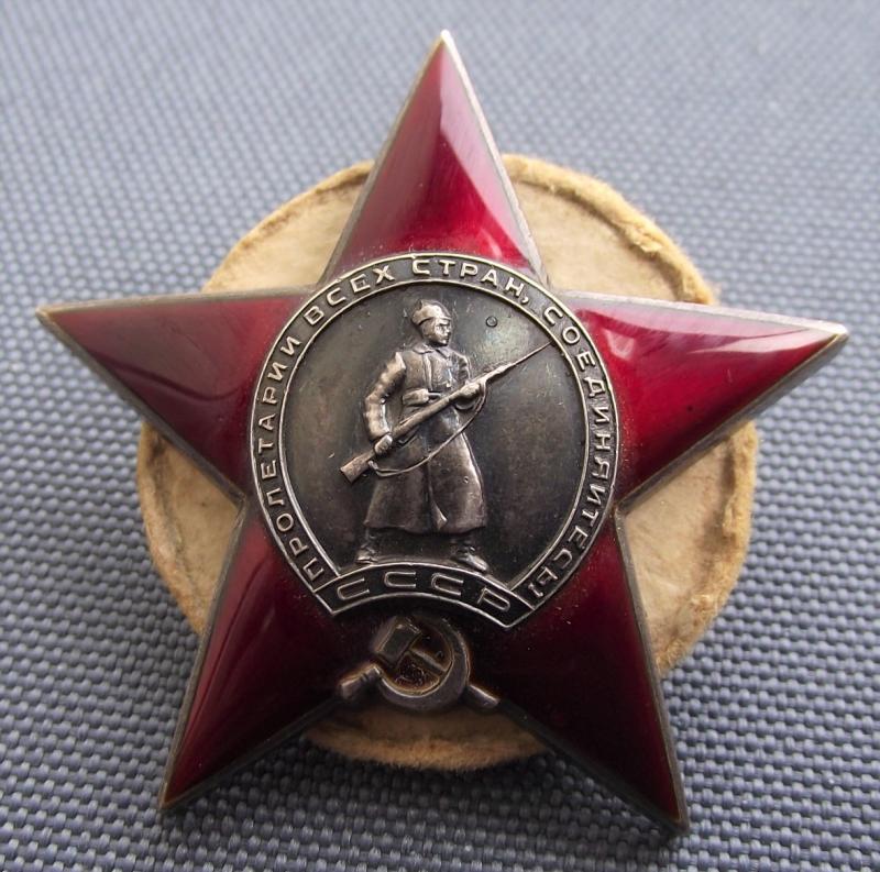 Soviet Order of the Red Star. Type 3. No 9164.