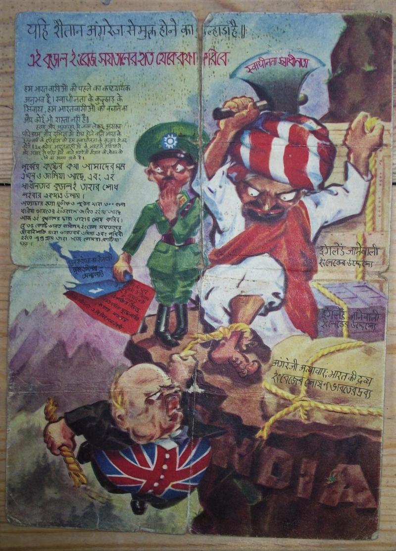 WW2 India Anti-British Leaflet.