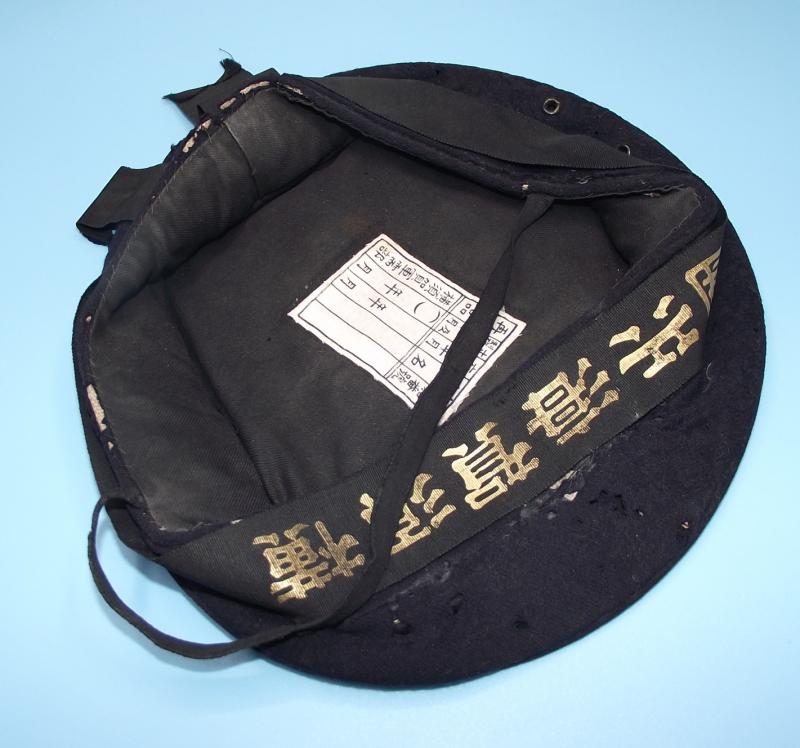 Imperial Japanese Navy Ratings Naval ''Donald Duck'' Cap.