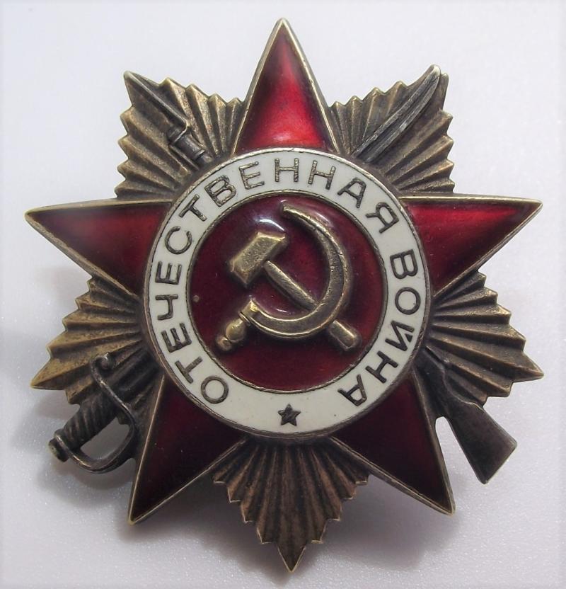 Russia, Soviet Union, Order of the Patriotic War. Nr-1962694