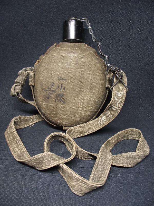 WW2 Japanese Navy Landing Forces Water Bottle / Canteen.