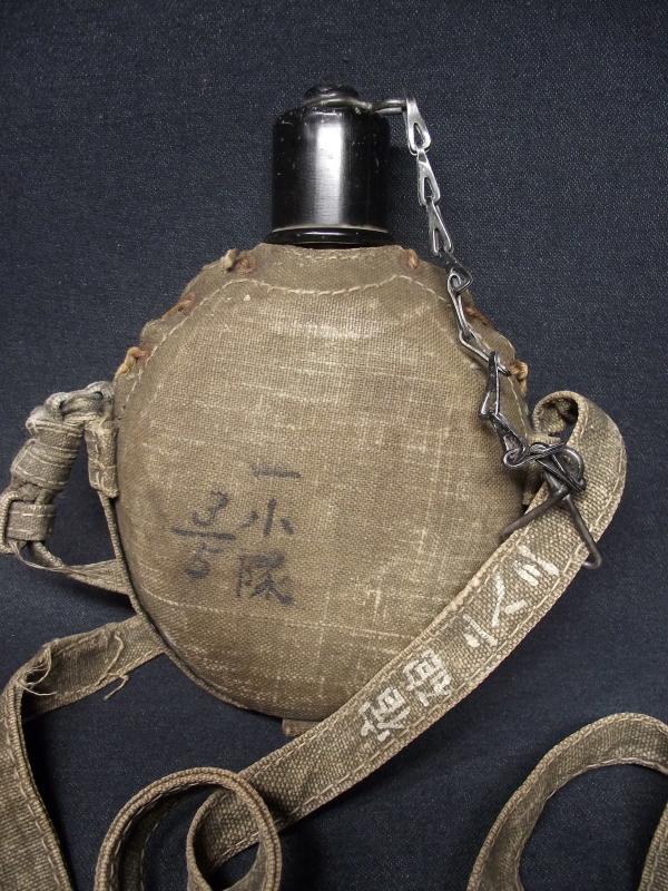 WW2 Japanese Navy Landing Forces Water Bottle / Canteen.