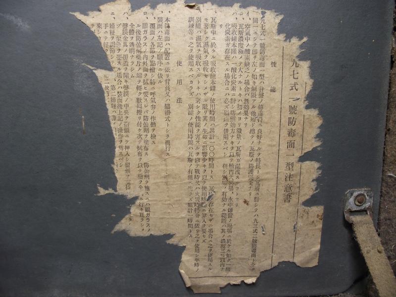 WW2 Japanese Navy Type 93 Gas Mask Case.