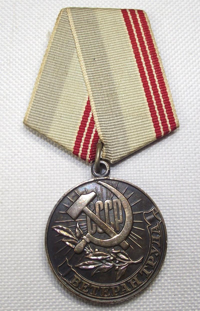 Russia Soviet Union Veteran of Labour Medal.